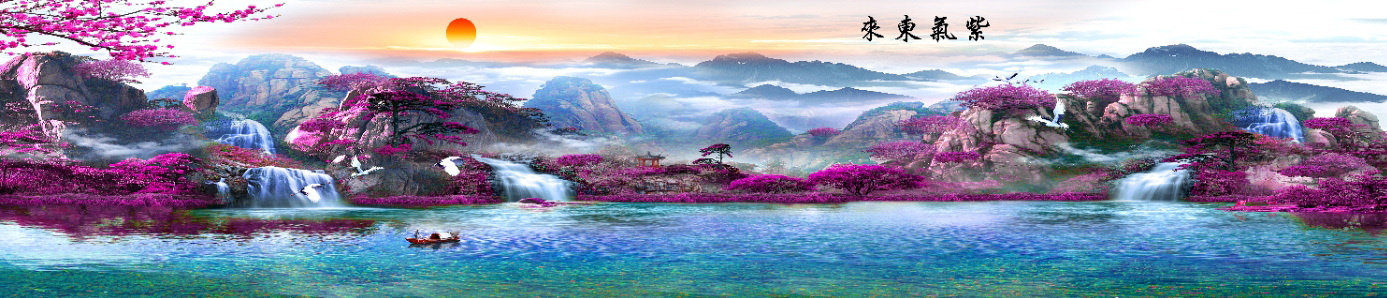 P3-紫气东来.jpg