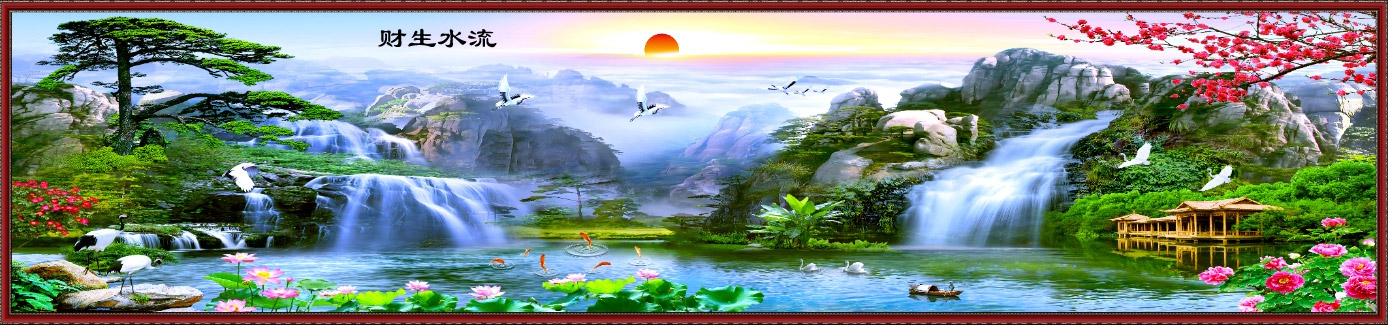 P4-流水生财.jpg