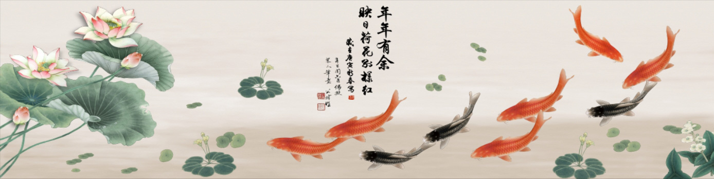 P11-年年有余.jpg