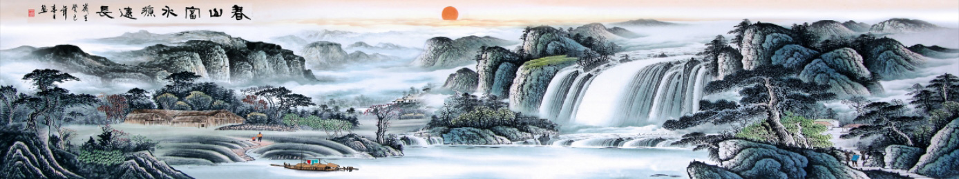 P7-富春山居图.jpg