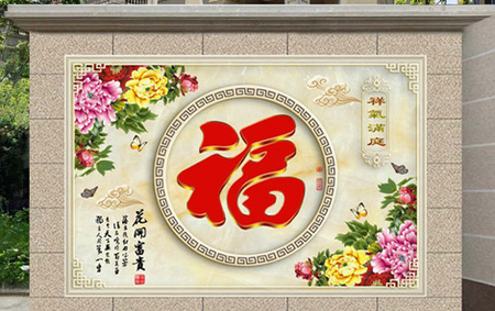 文章附图