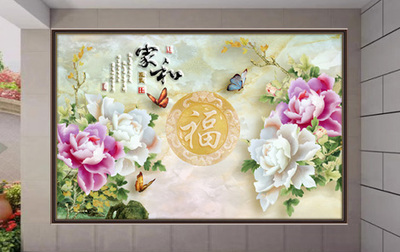 5B-家和玉福