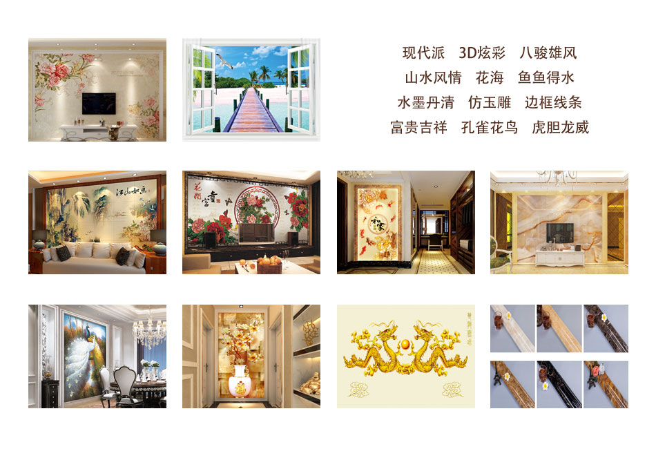 多风格.jpg