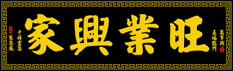 P1-黑底-晶致.jpg