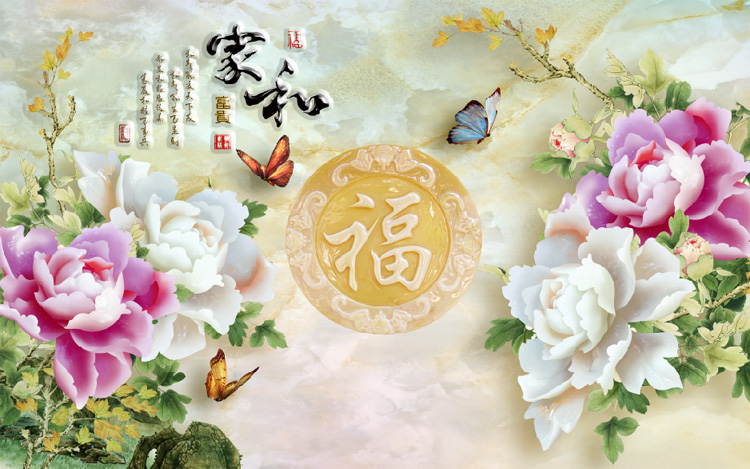 仿玉雕-福字