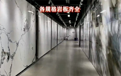 0B-爆款岩板B