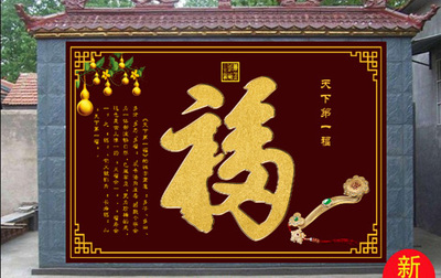 1E-天下第一福