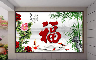 1C-鸿福高升