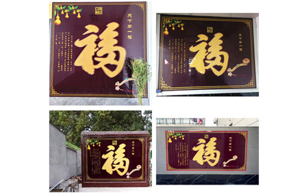 文章附图