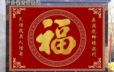 1F-福满门
