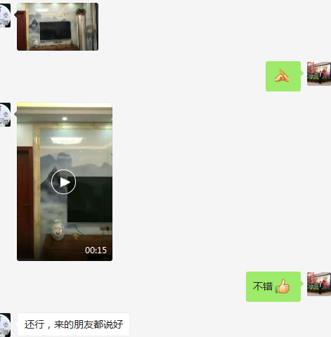 V何亚雄-赞.png