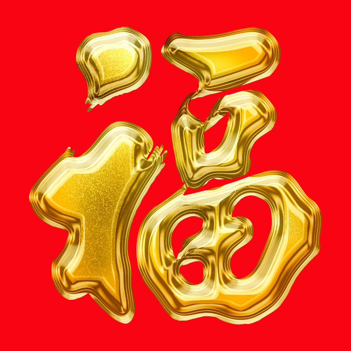 k8-福字照壁图片-金福-红底.jpg